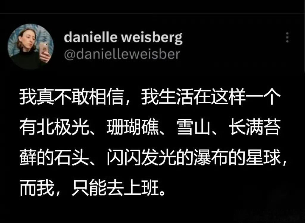 坐在工位上的我哭的好大声 ​​​