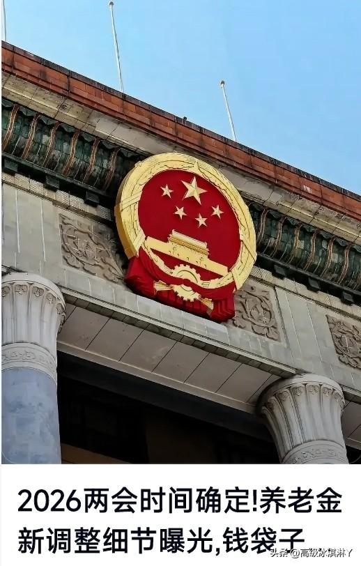 今年“两会”开幕在即，看看代表们为国家发展和老百姓福祉提了哪些议题？
    2