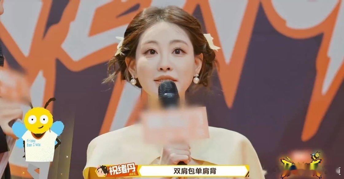 谁能拒绝白T灰裤双肩包？祝绪丹理想型具象到心巴！没想到祝绪丹理想型这么具体周五晚