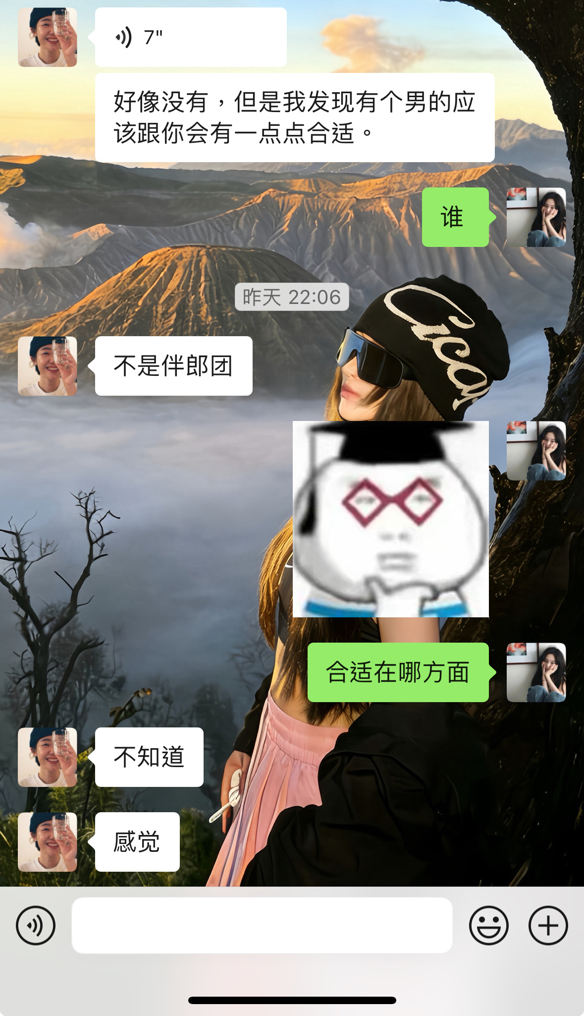 已经到了爸妈不催婚但是朋友开始催的地步了哈哈哈哈哈怎么会有人刚结婚就给我介绍对象