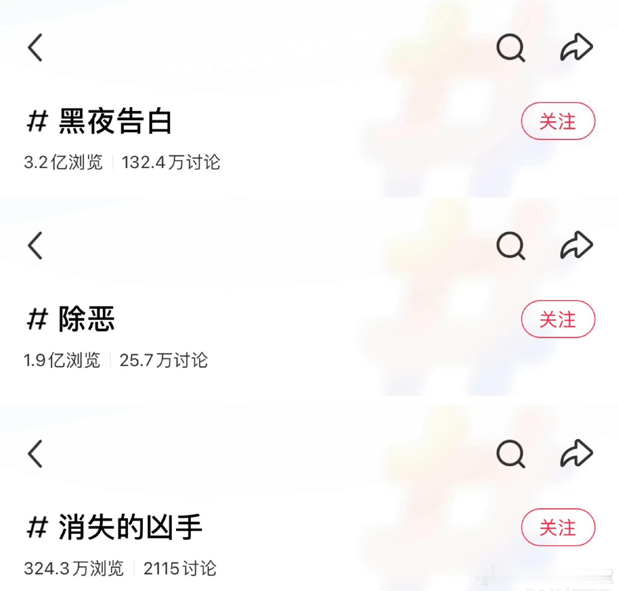 今年的悬疑剧，体感哪部最🔥 