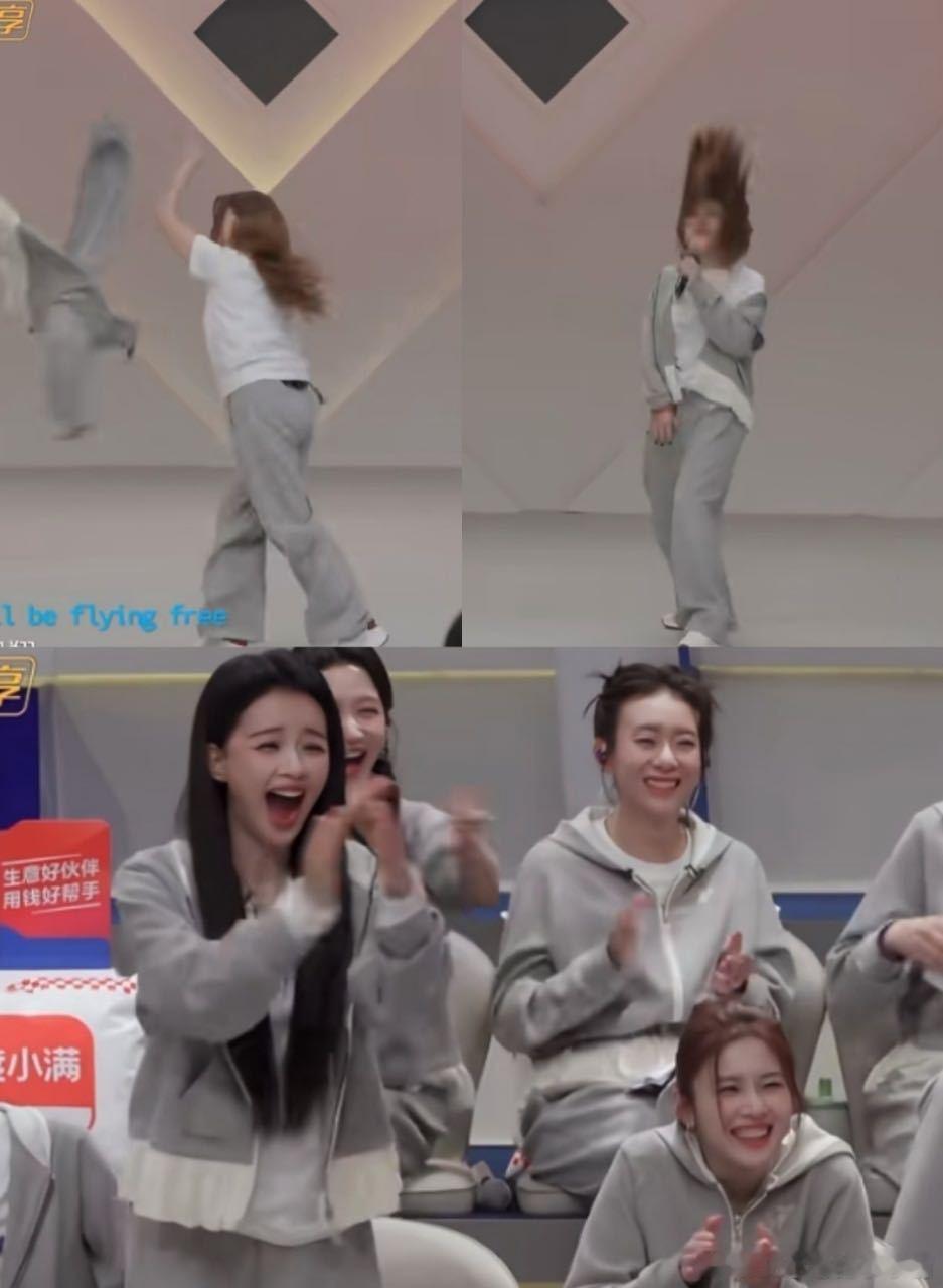 孙怡 者来姨者来姨孙怡上线！谐音梗又萌又有梗，和姐姐们相处融洽，让人更加期待后续