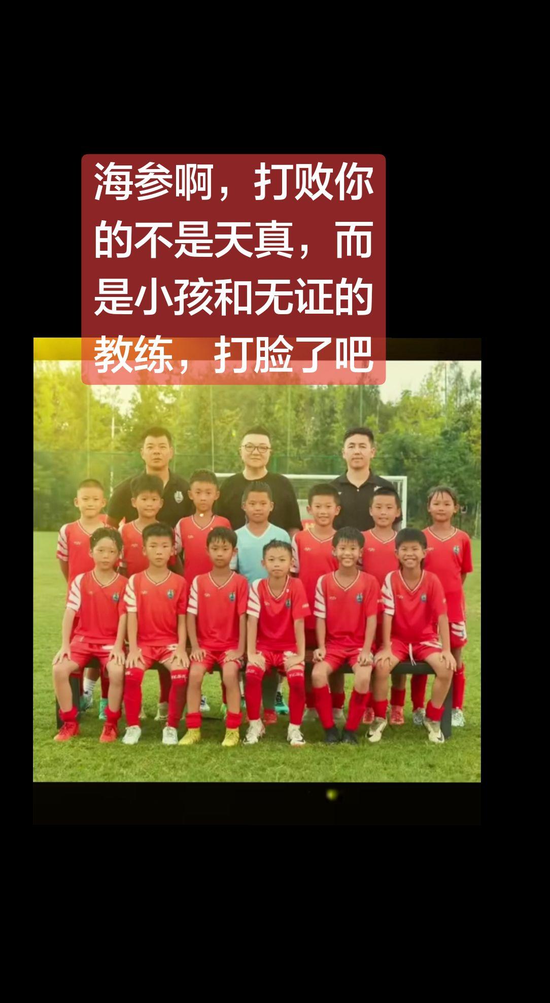 中国青少年足球 创作者中心 创作灵感 中国足球少年 足球