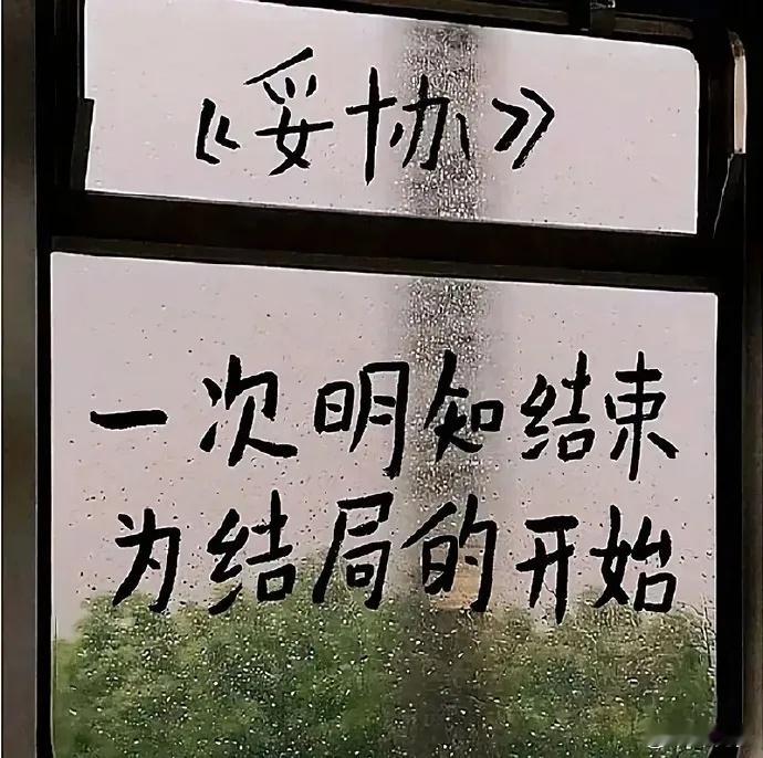 长得漂亮的人，即使犯了错，别人也很容易原谅。长得丑的人，光长相别人就不能原谅，更