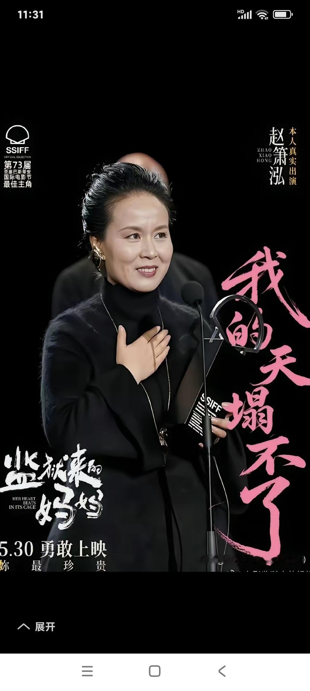 这部电影是“大毒草”必须坚决抵制!同时也是挑战我国法律，最终幻想颠覆法律的一部坏