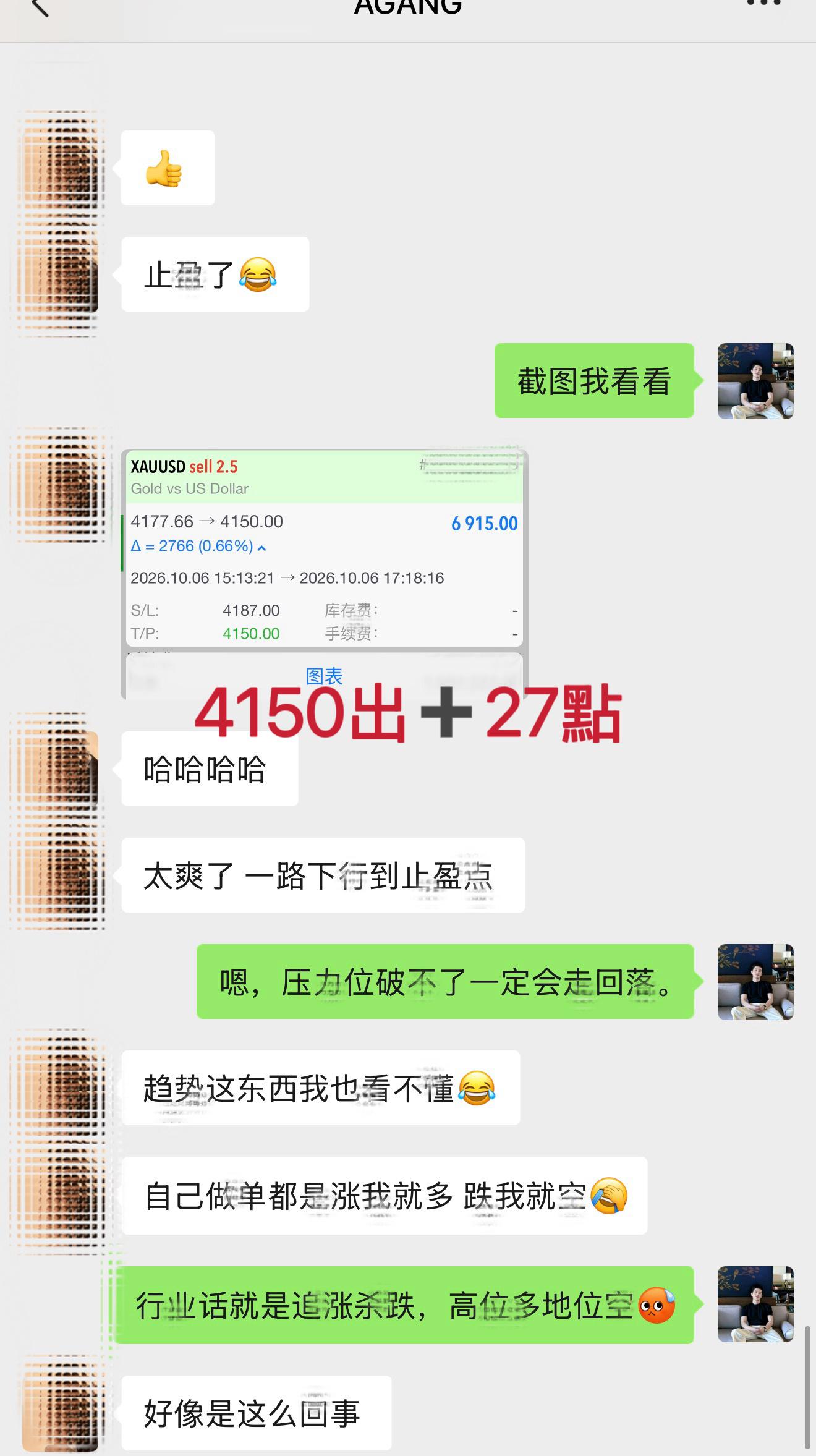 🚩 箜 箪 3️⃣ ：4177 — 4150 箜，+27 碘（ +6915 优