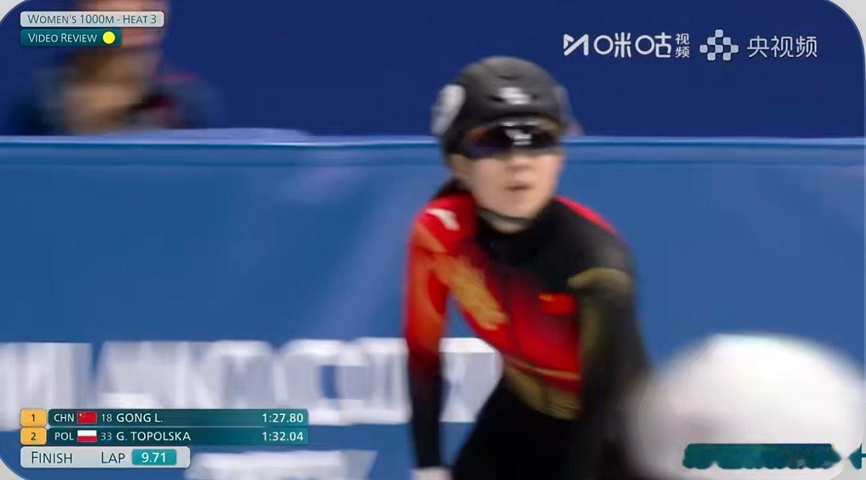 女子1000米 公俐小组第一晋级1/4决赛全民聊冬奥