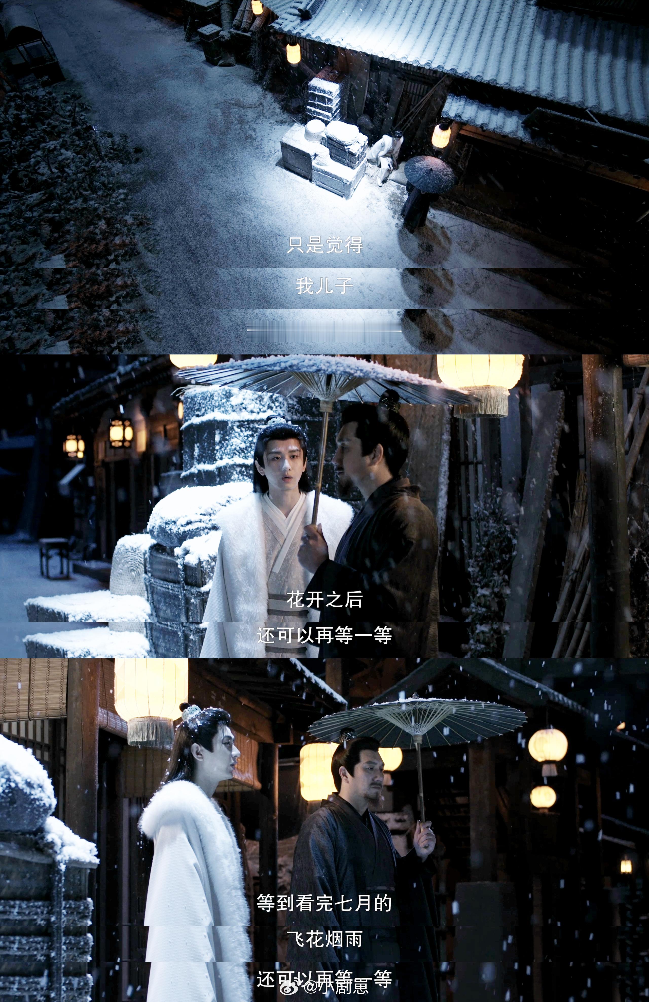 成毅谢淮安再看一次花开成毅发博谢淮安再看一次花开，瞬间破防！他不要安稳人生，带着