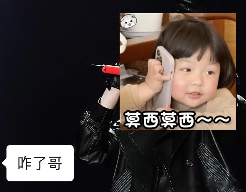 这个班上的