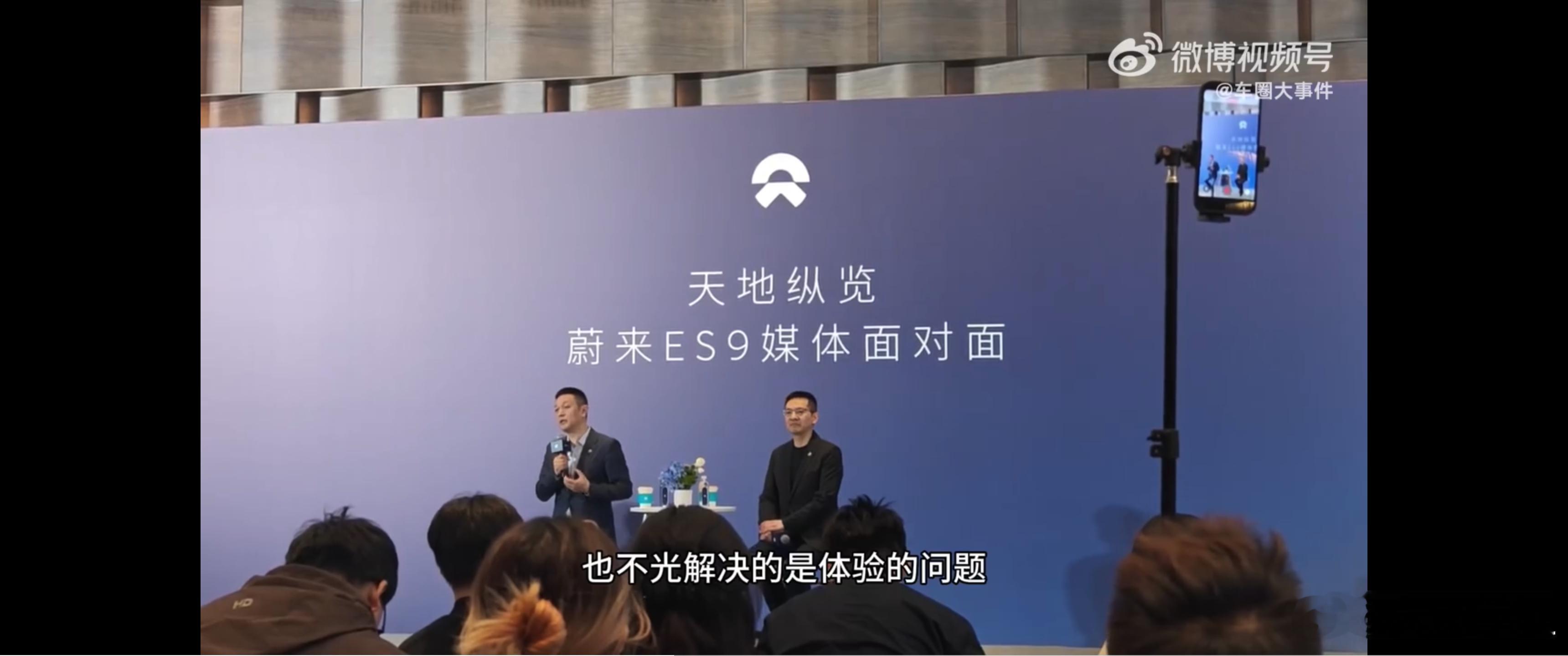 李斌称闪充再快也比换电慢其实真没那么多火药味~日常市区代步，快充完全够用，方便又