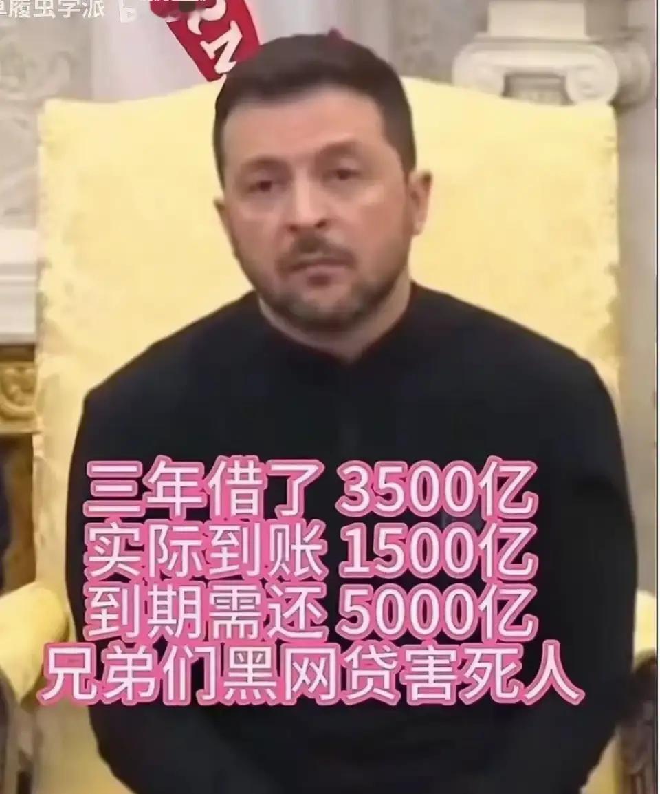 能谈成吗？
围绕这个谈判,老美是把所有阻碍谈判的乌高官踢走,像叶尔马克,这个算是