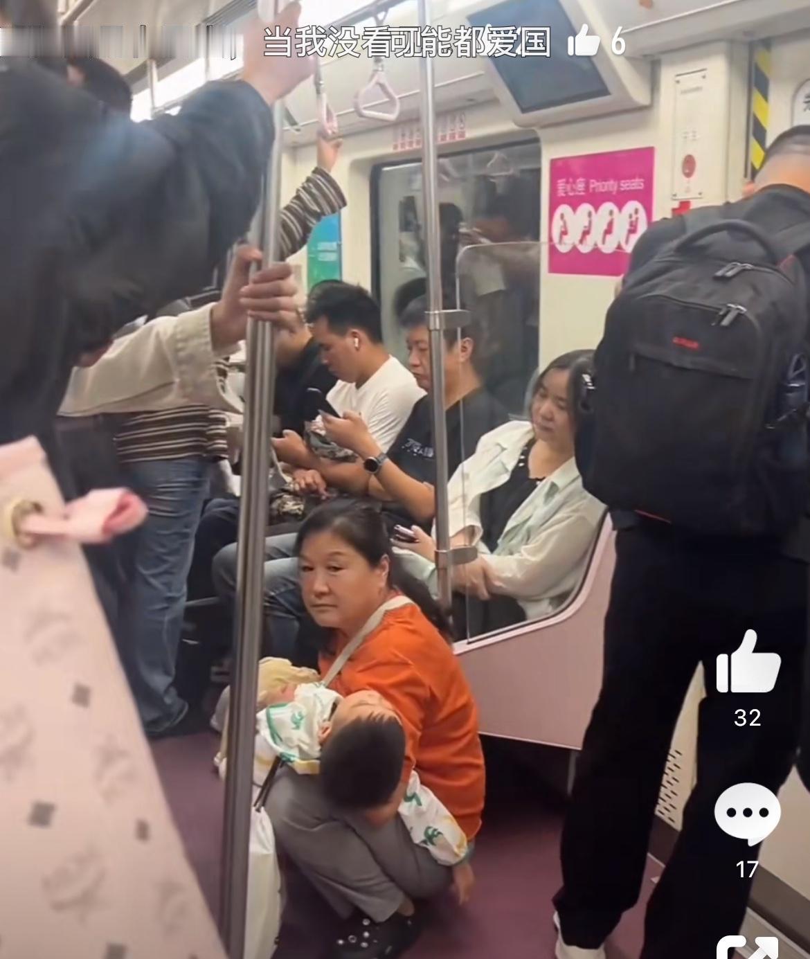 抱娃出行的妈妈蹲地上，地铁上你们会让座吗？首先说我的态度，孕妇、抱孩子的妈妈或者