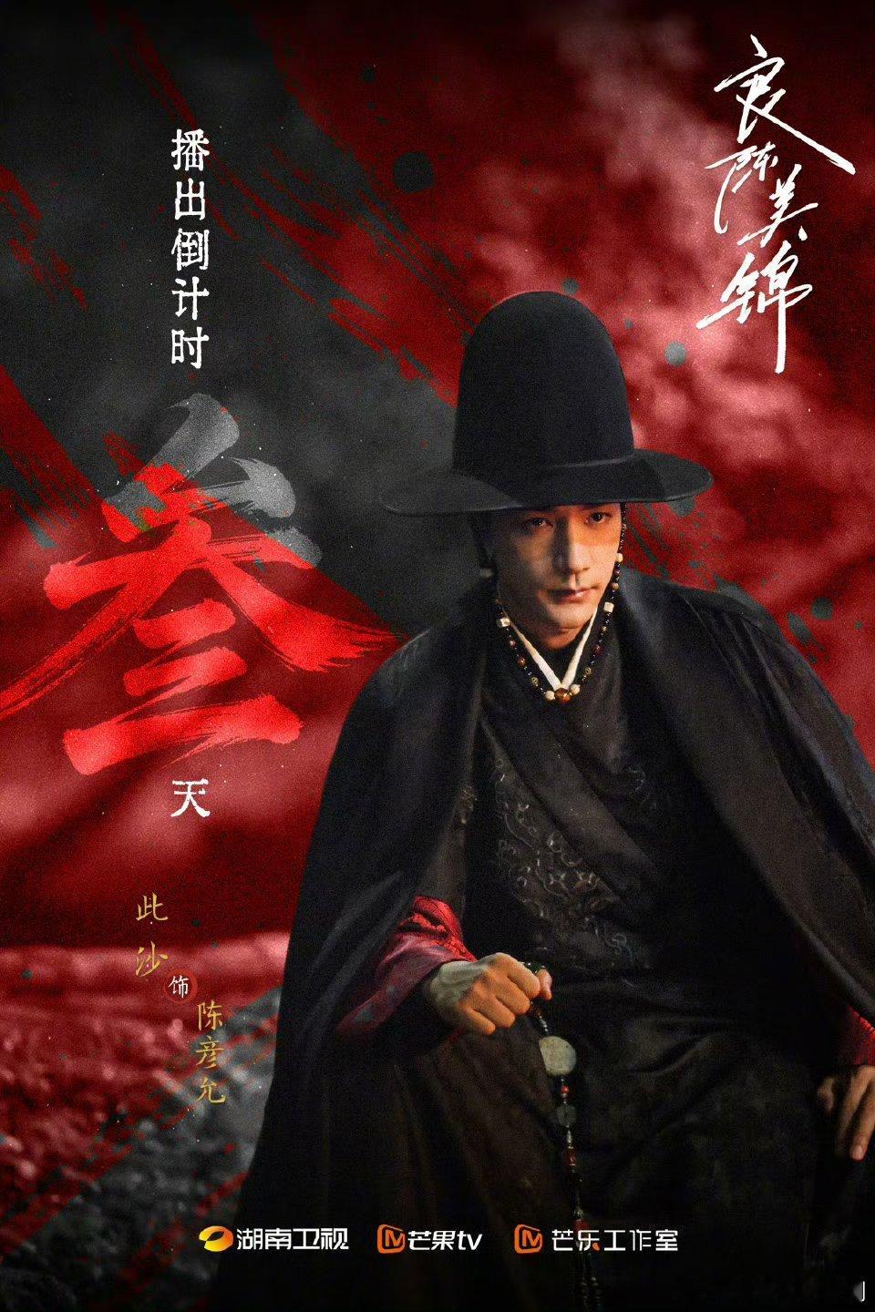 任敏此沙三搭强制爱变纯爱了 谁懂任敏此沙的宿命感！从前两部爱而不得狠狠虐心，这次