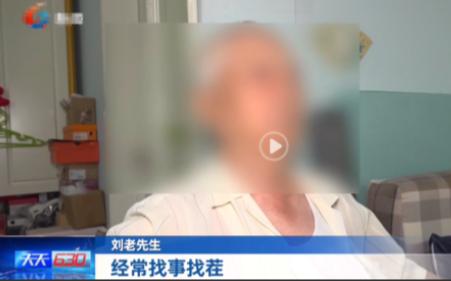 “畜生都不如！”北京，50岁养女，未经90岁养父同意，强行和养父住在一起，然而她
