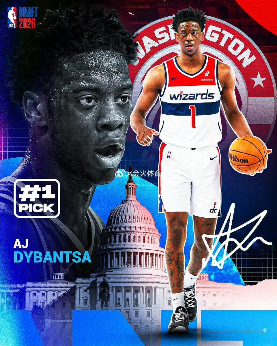 奇才队状元签选择了迪班萨。迪班萨当选NBA状元