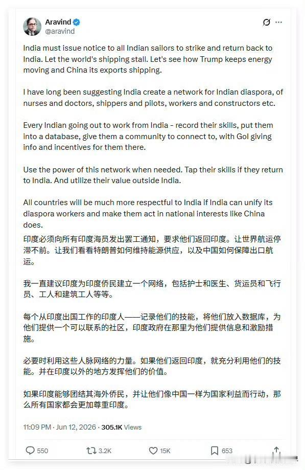 印度人“只要把印度海员全部召唤回去就能瘫痪整个航运业”，让我们看看美国如何保证能
