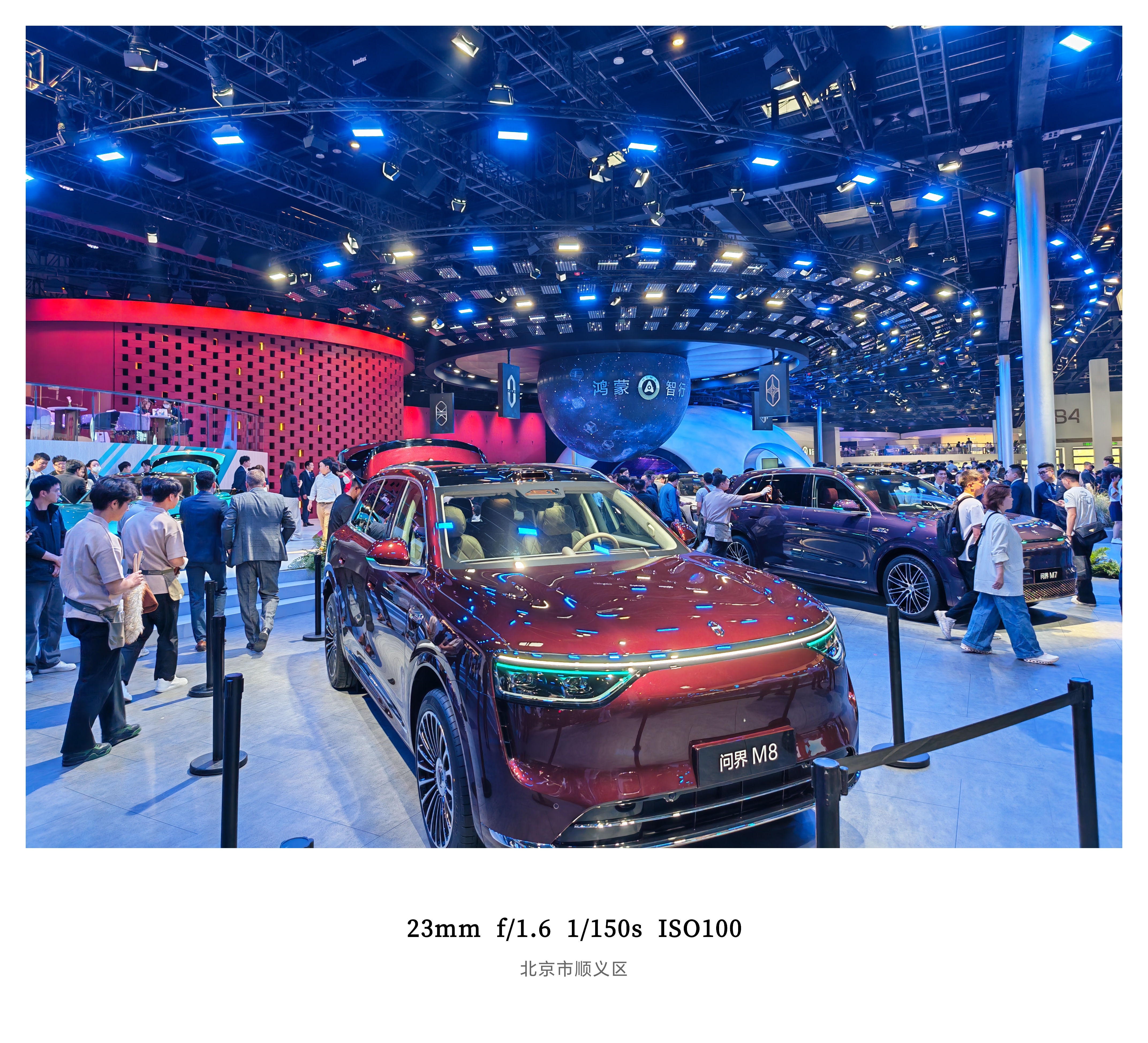 2026北京车展鸿蒙智行展台还是这么热闹，而且这次的布置也很有意思，变成一个大型