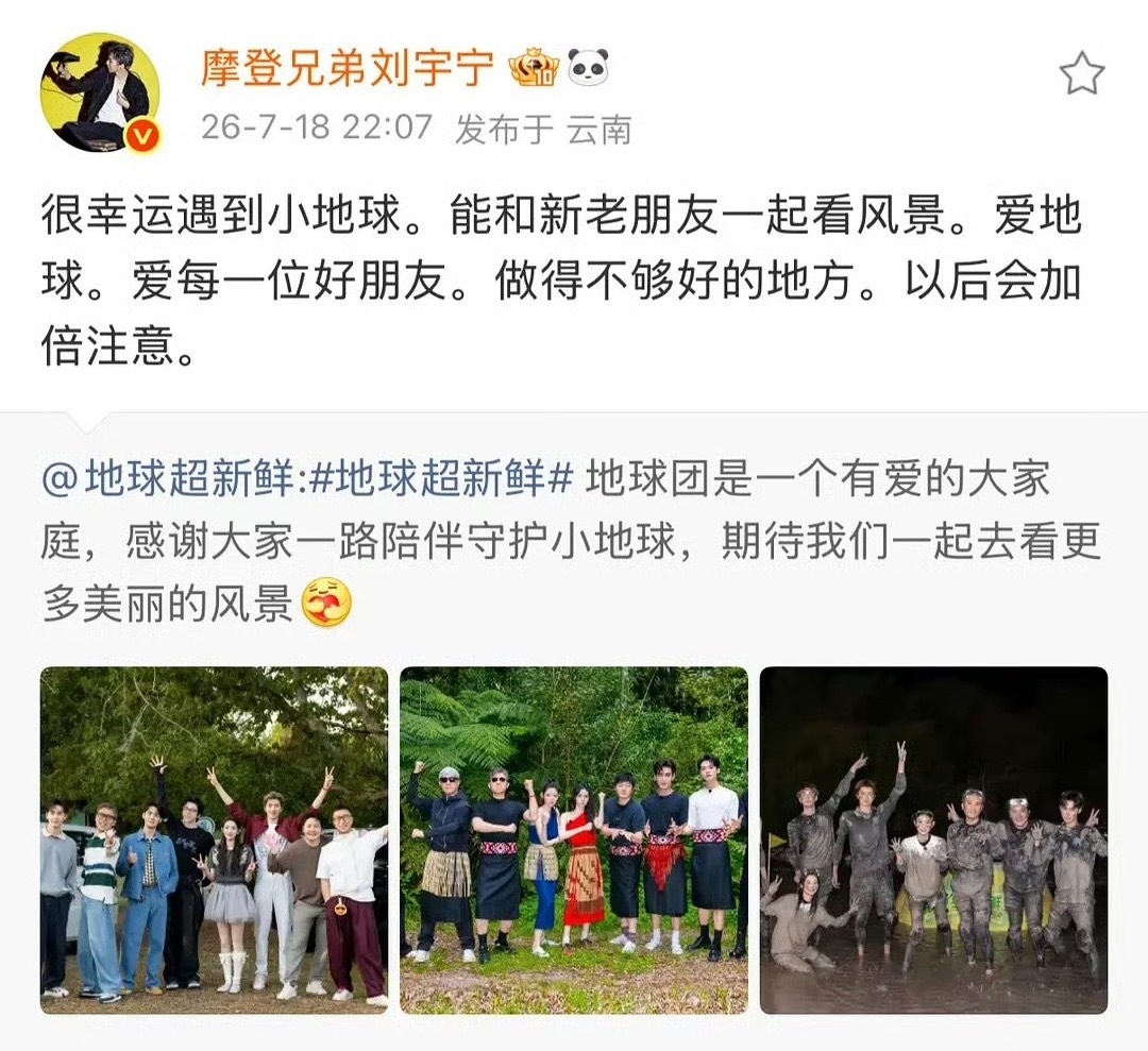 龚俊刘宇宁俩人关系蛮好的啊 