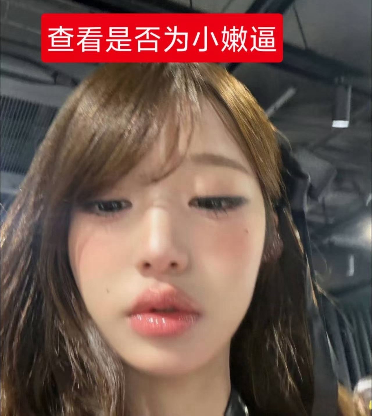 上那个手电筒图 