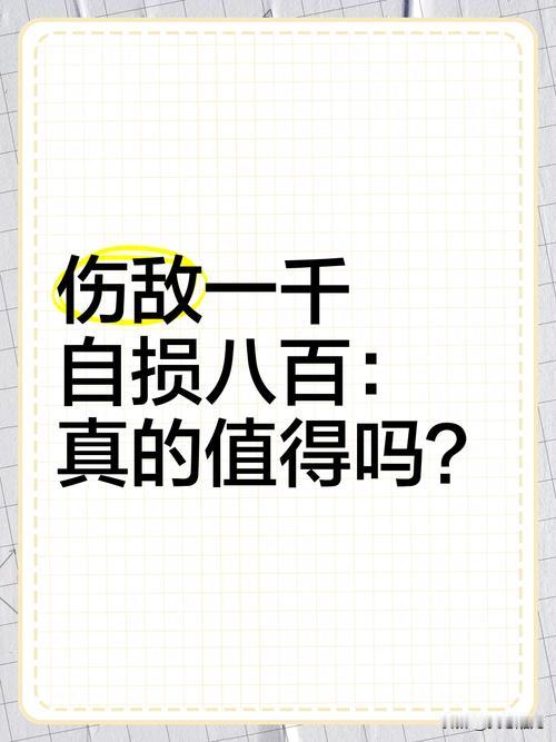 为遏制中国，美国常常会干出杀敌一千自损八百的事情。是它们心甘情愿还是没办法？
