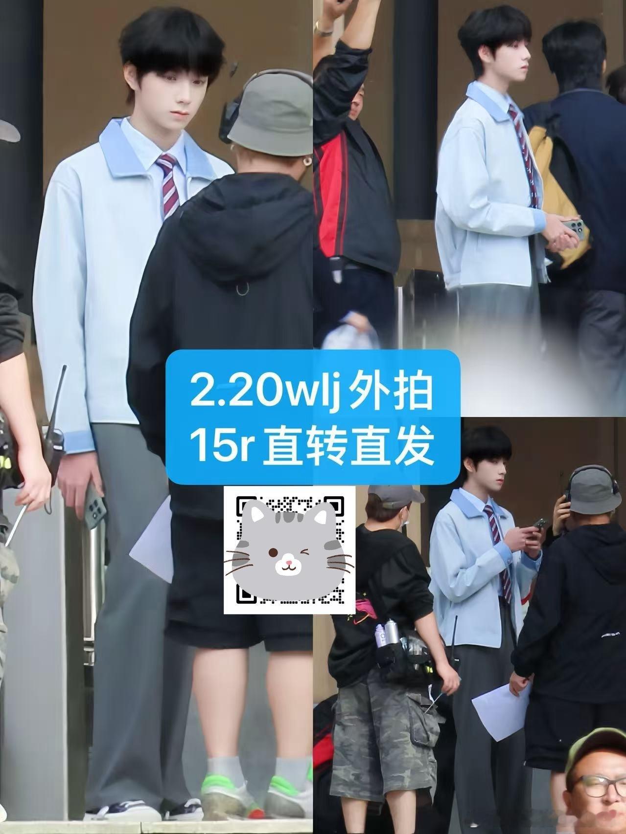 tg 王橹杰今天路透 