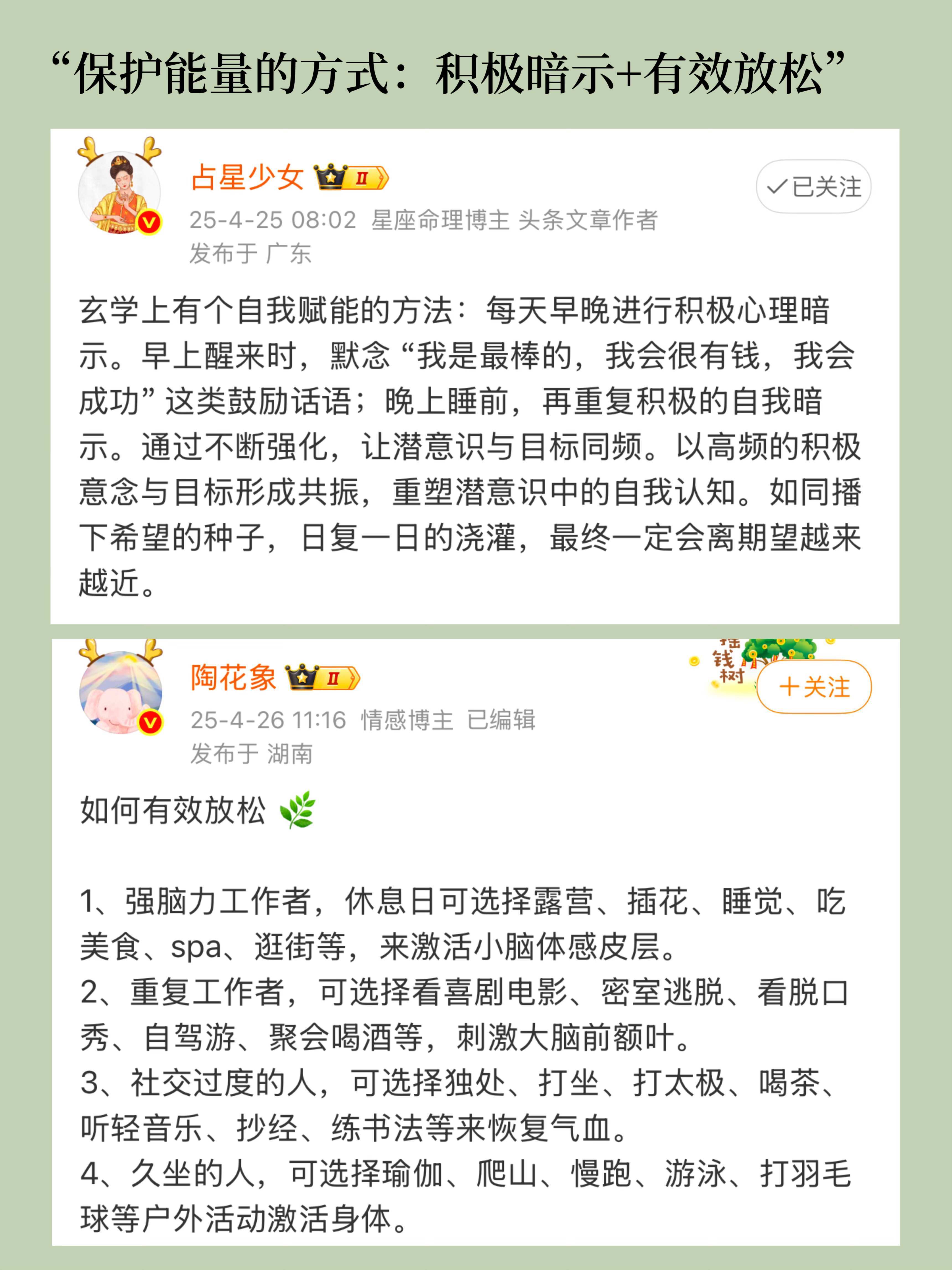 一些治愈我的截图碎片 