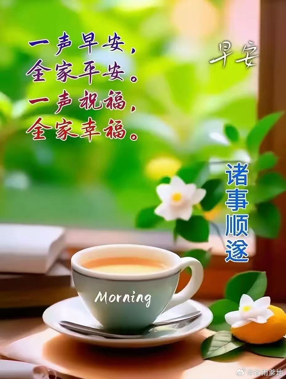 人生有如一股奔流，没有暗礁，激不起美丽的浪花。 