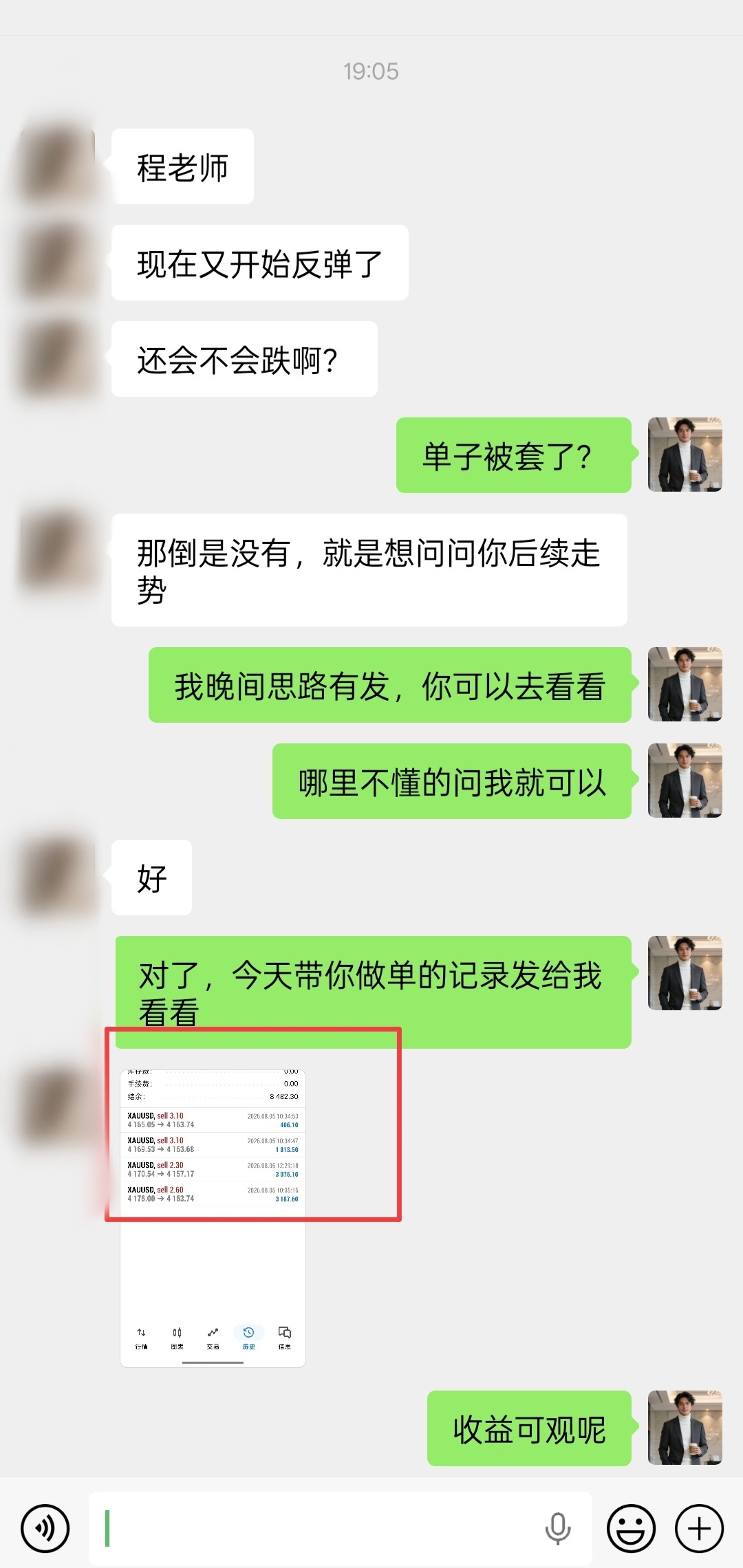 现货黄金现货黄金 交易下单贵在精简，绝非出手频次越高收益越好。频繁来回开仓，很容