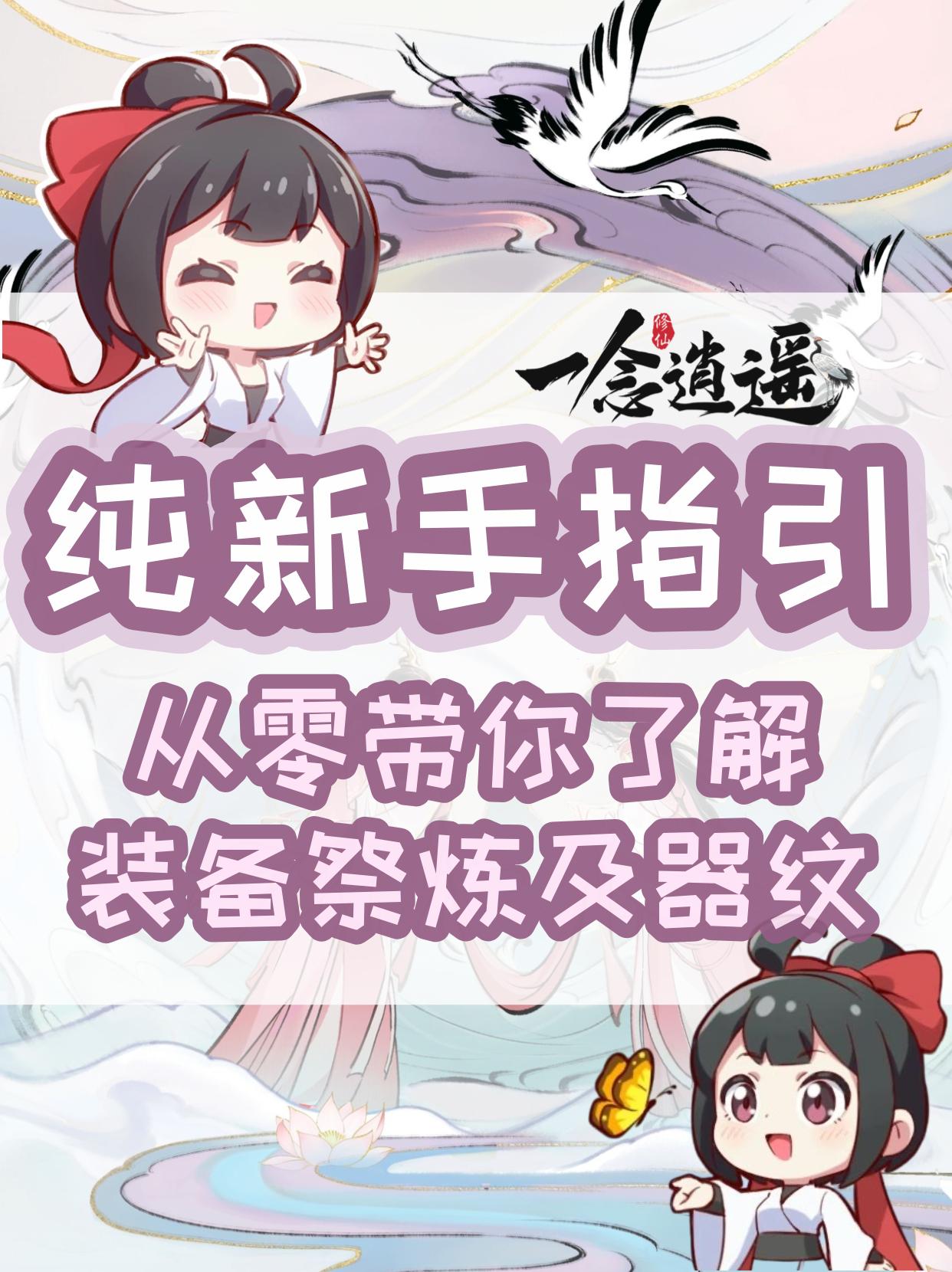 装备系统都有哪些功能。（作者：魏无羡）