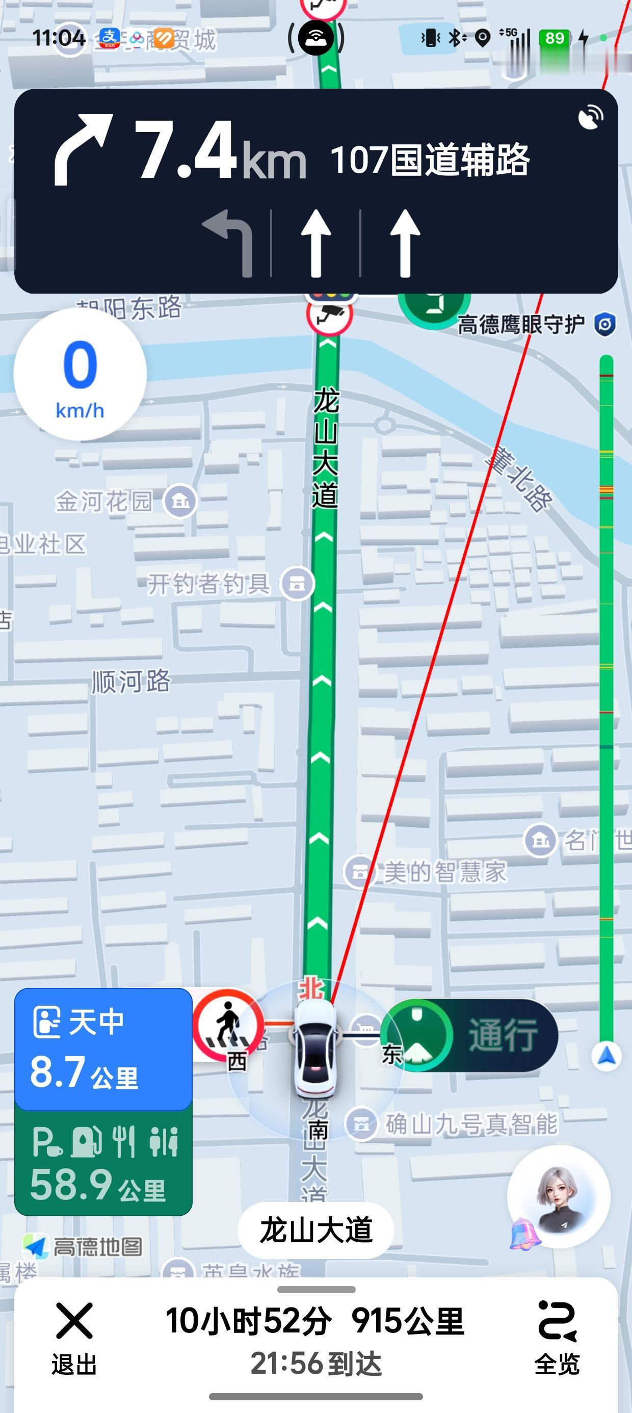 生活的意义在于很有