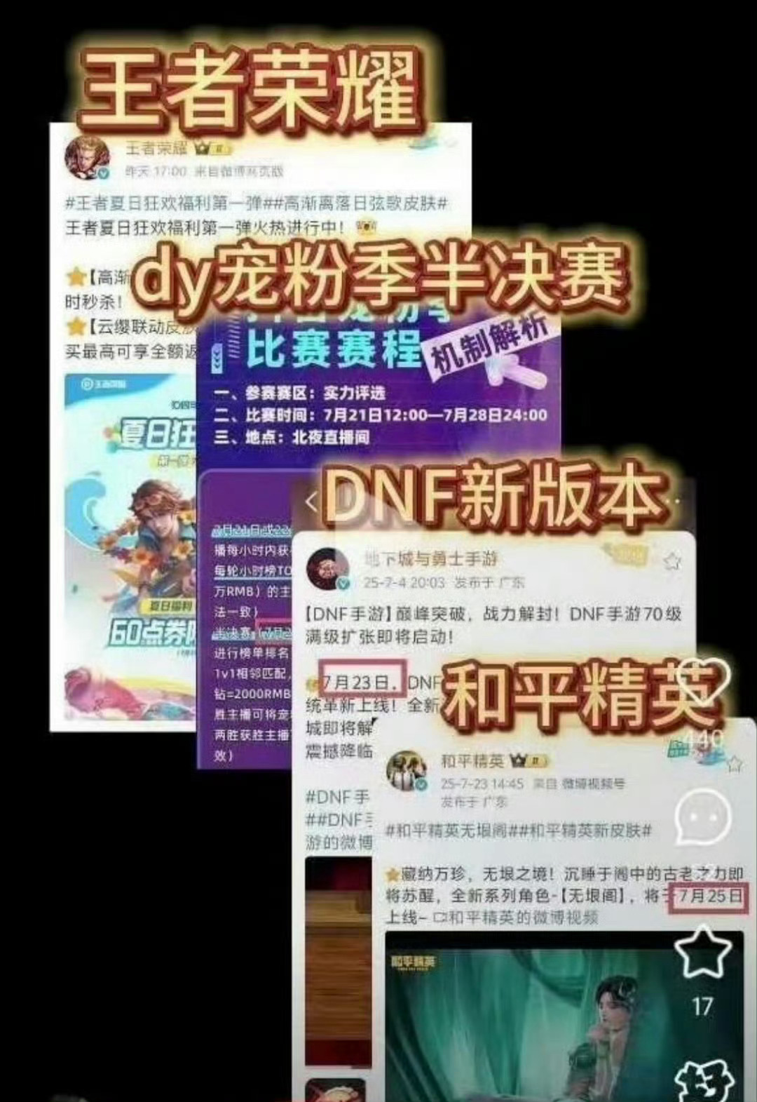 所有人点开去年今日，同事丝从pv二创官稿到小林未郁一个都没放过恋与深空要半夜编辑