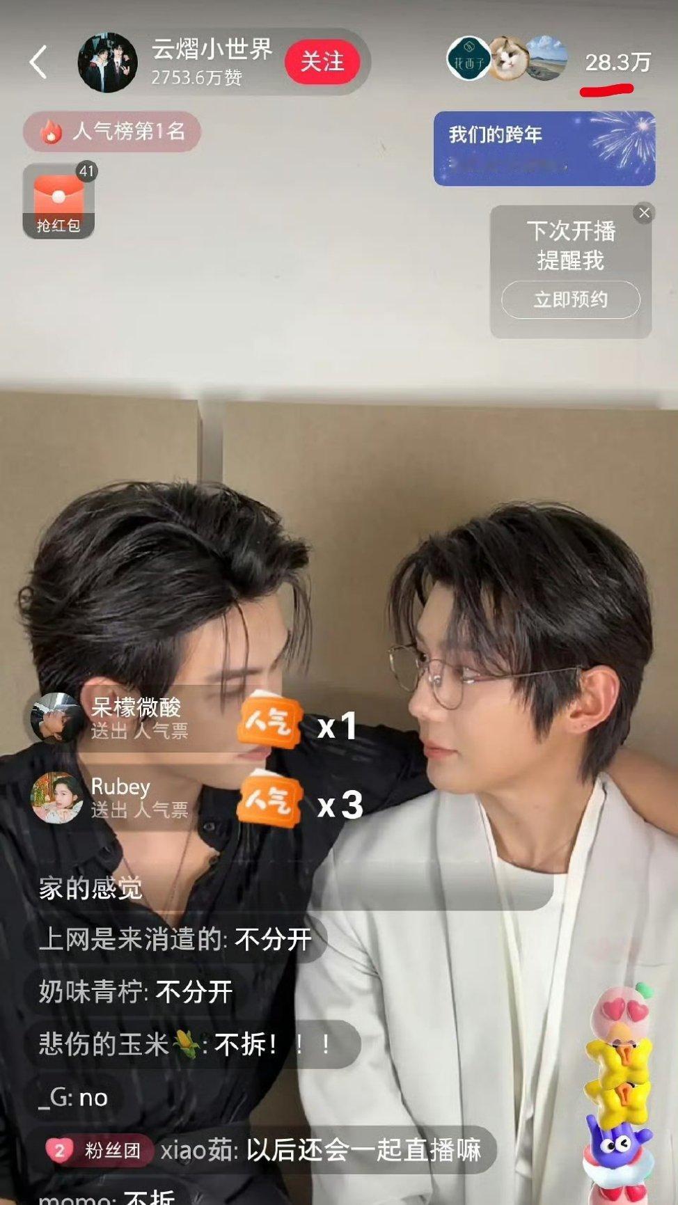 对这个麦麸的世界绝望了，10.0直播人数比赵露思都高，赵露思已经是很高那种了。 