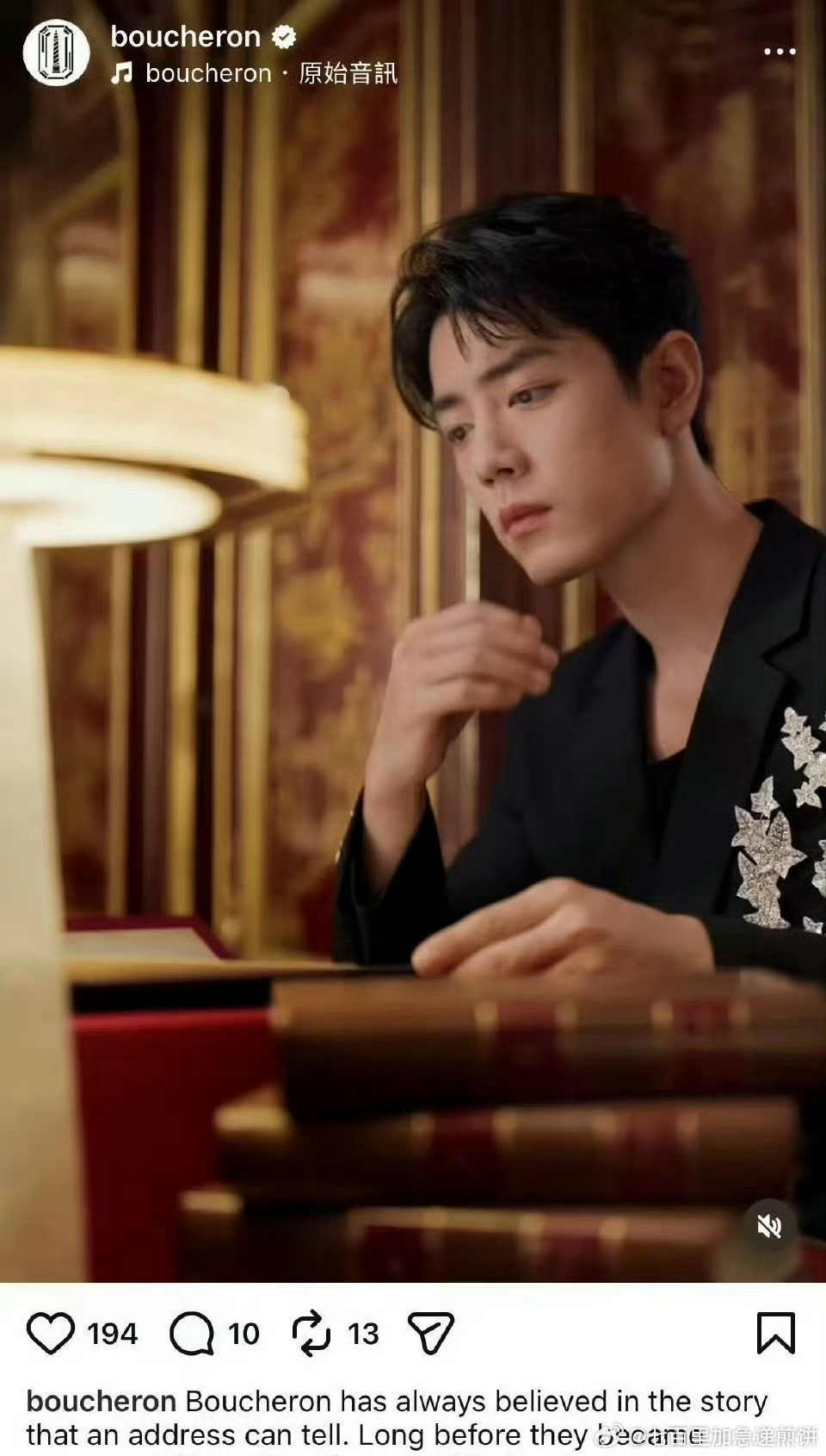 肖战宝诗龙 宝诗龙ins、FB更新肖战最新宣传物料，高珠给视帝增光添彩 