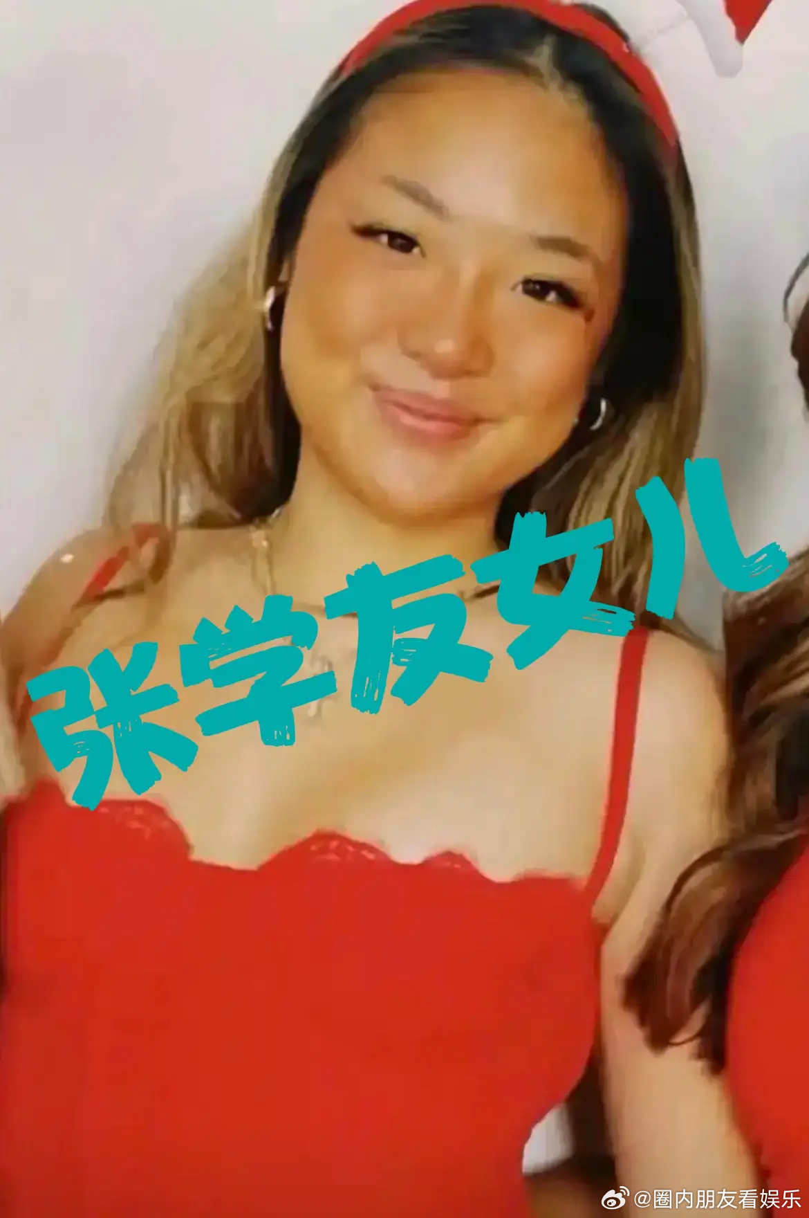 张学友的女儿，太离谱，我老公给我说张学友的女儿长得不像张学友，也不像妈妈，我赶紧