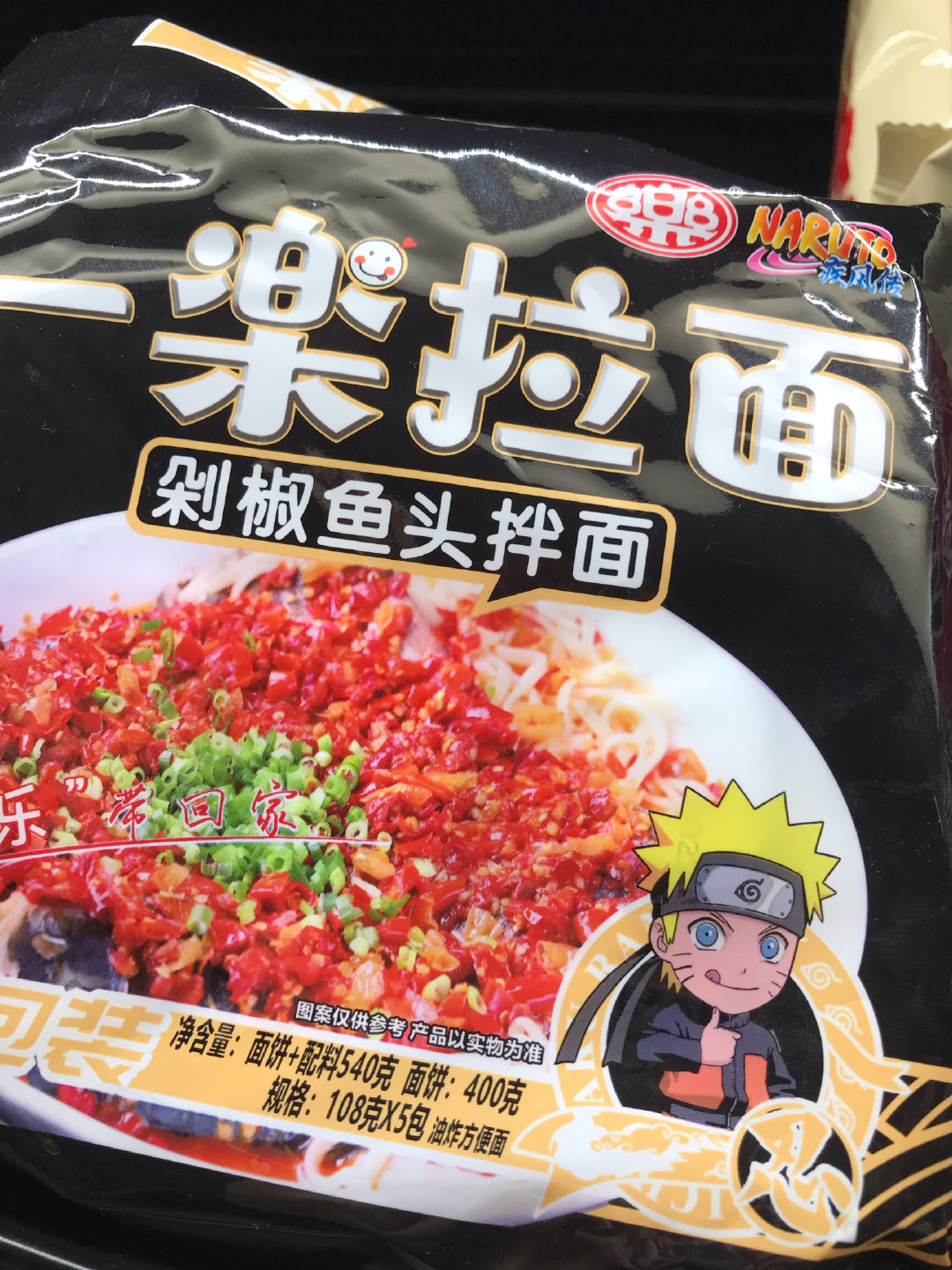 九尾：我超烧起来了 ​​​