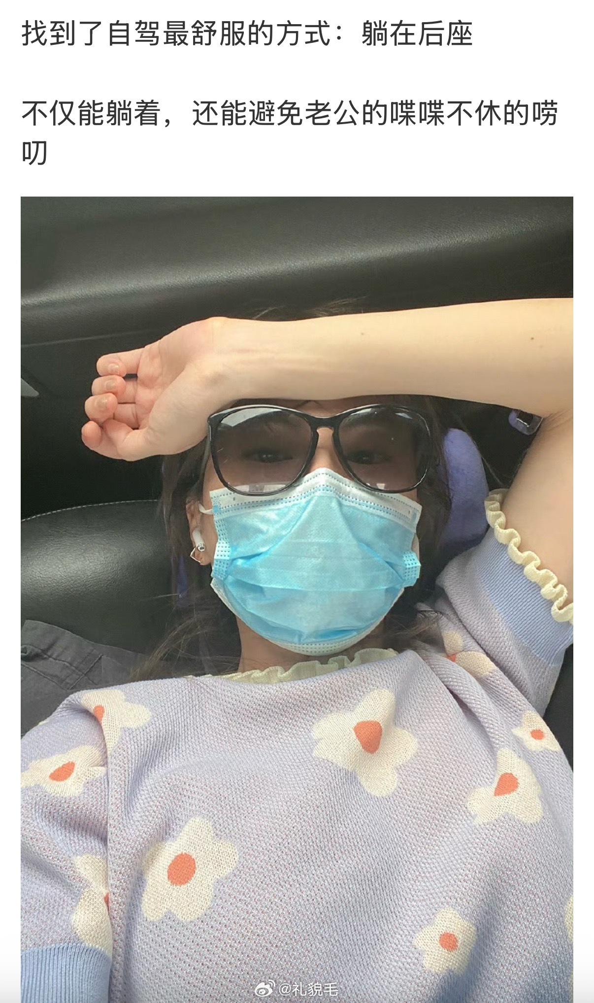 翻看以前微博，自驾新疆那会儿是2021年，刚结婚，旅蛙就露出啰里八嗦的本性了。没