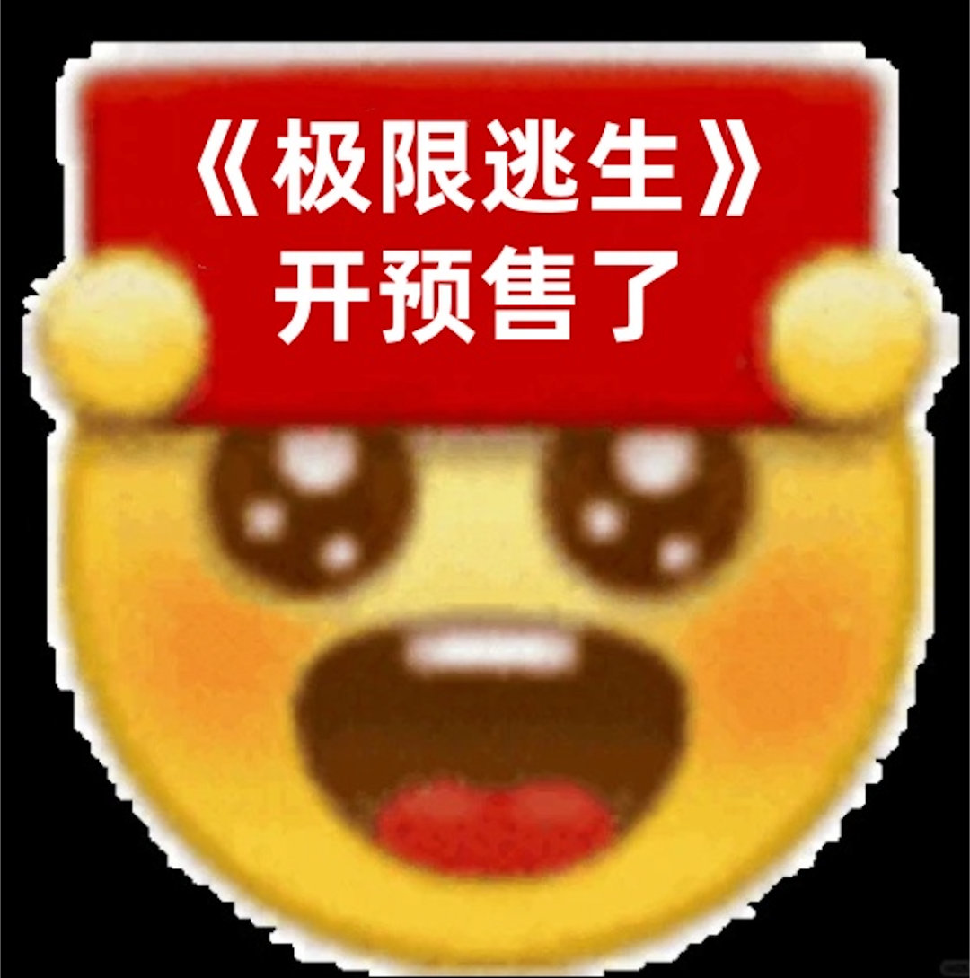 头一回看到有人逃命还坚持穿套装的张海宇从商贩变富二代，逃命还卷穿搭，吴昱翰徐璐：