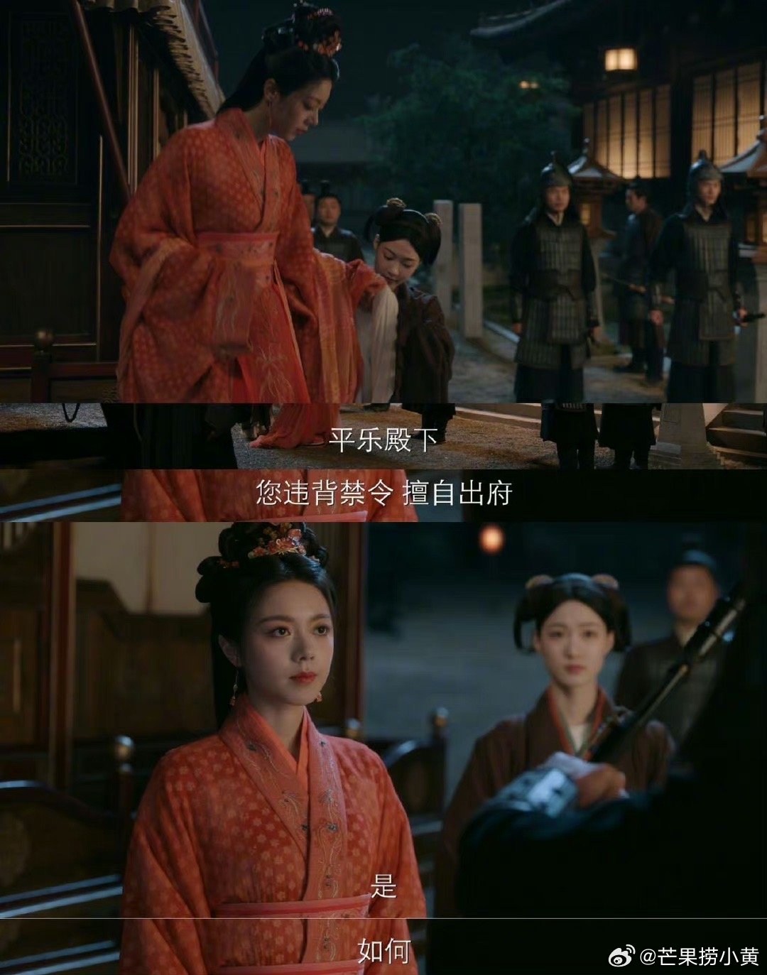 #李蓉护夫狂魔# 呜呜呜，再一次被赵今麦的演技给圈粉了，小姐姐角色可塑性好强！！