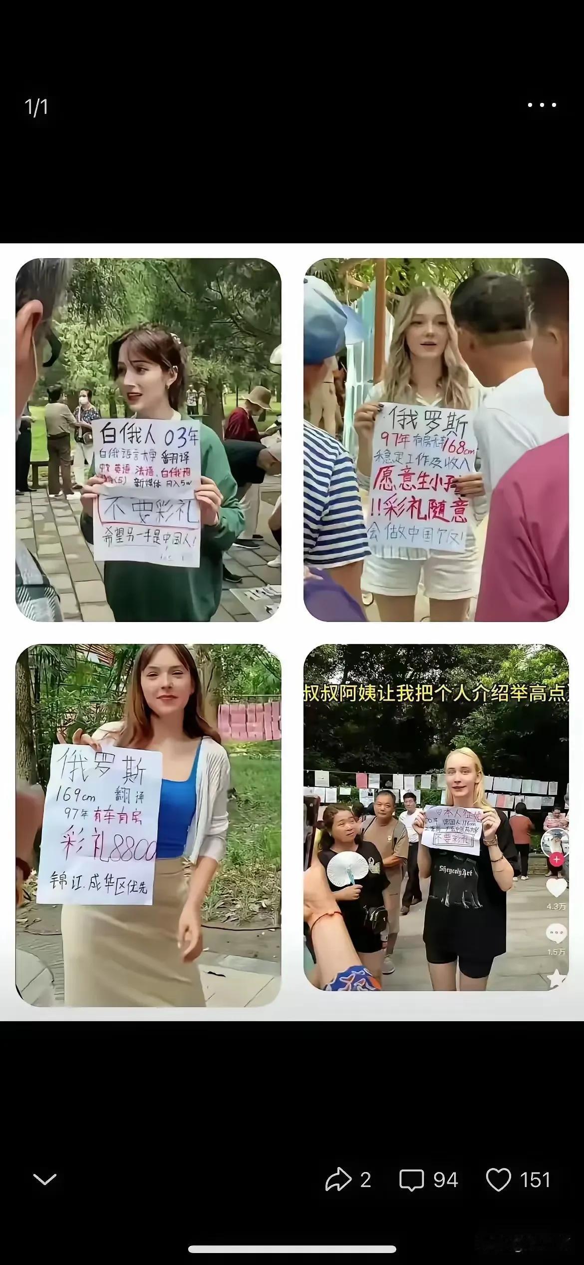 这美女又不要彩礼,扰乱市场行情哈