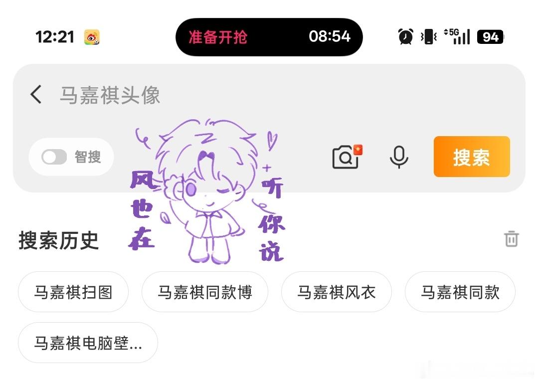 马嘉祺 💜马嘉祺全能c位唱跳双担 1️⃣马嘉祺电脑壁纸2️⃣马嘉祺同款3️⃣马