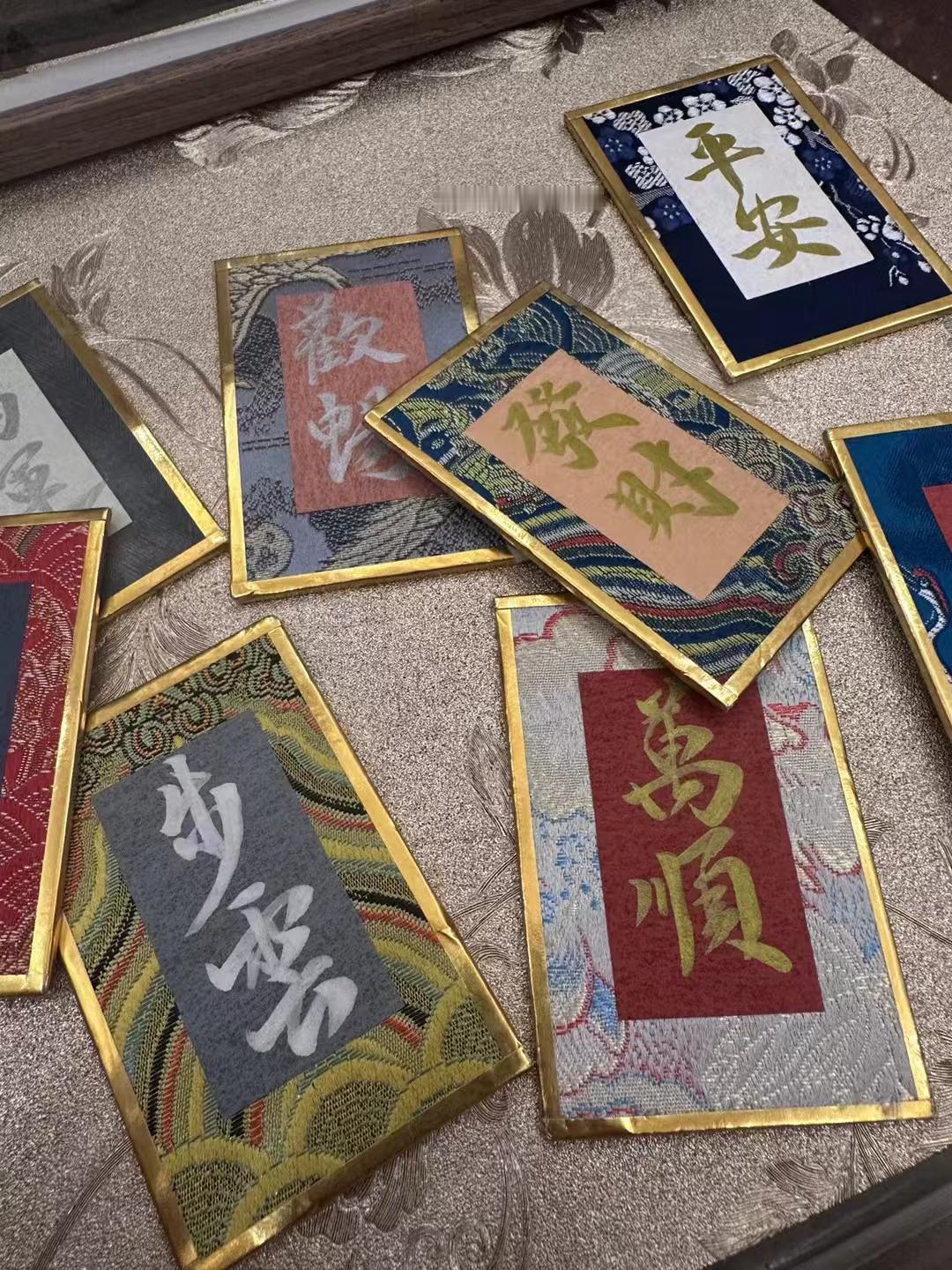 求满几时满知止方为止。（今年一定要多多写字 