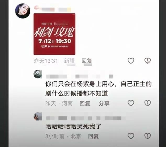 《绝望无能的88》巴0世家：为什么你有我没有[委屈][可怜][拜托] “难得的某