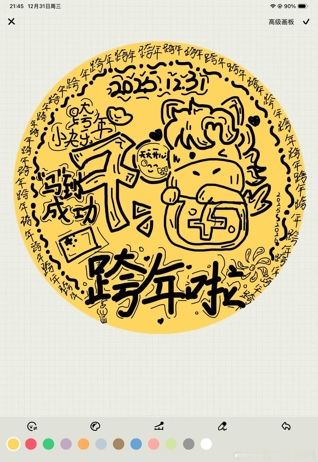 梦想是不会发光的，发光的是追梦的你。你的未来，藏在你现在的努力里。慢慢来，好戏都