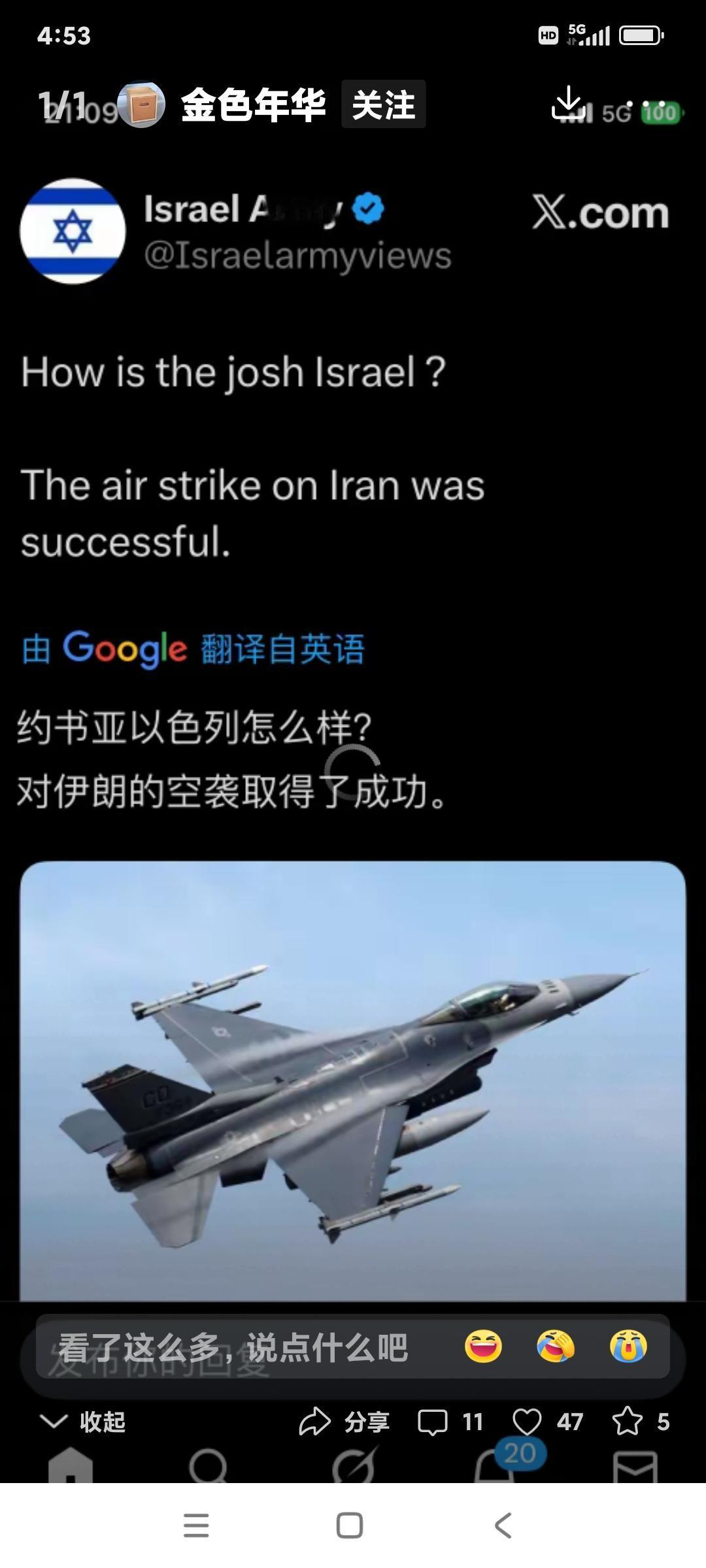 已经开始了！？[捂脸]