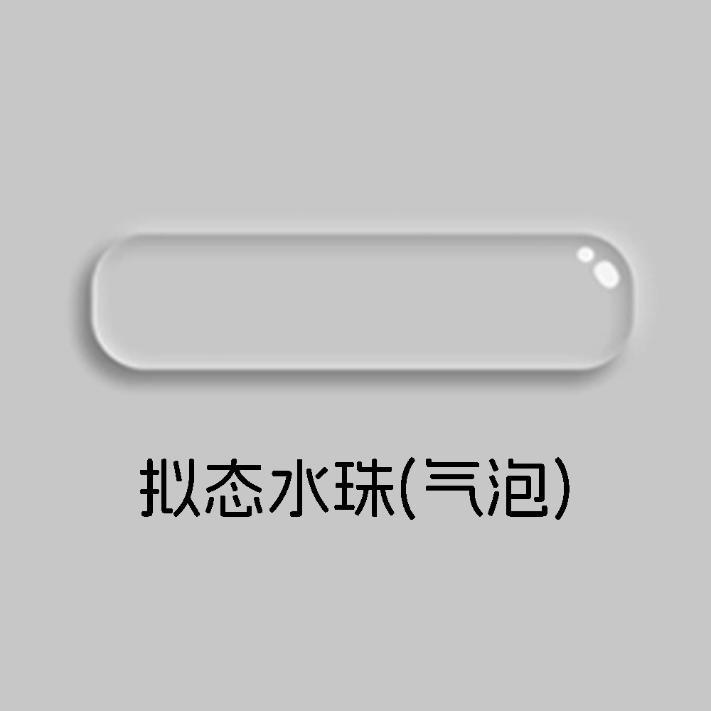 SSR交换站 蹲收 