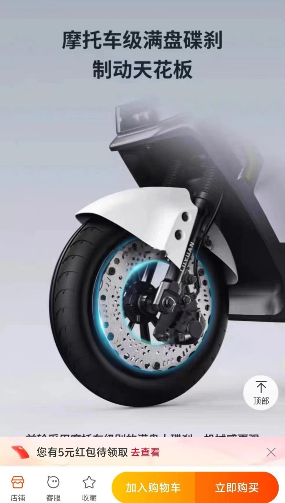 这样的前刹车您能驾驭吗？？？海阔试车超话 ​​​