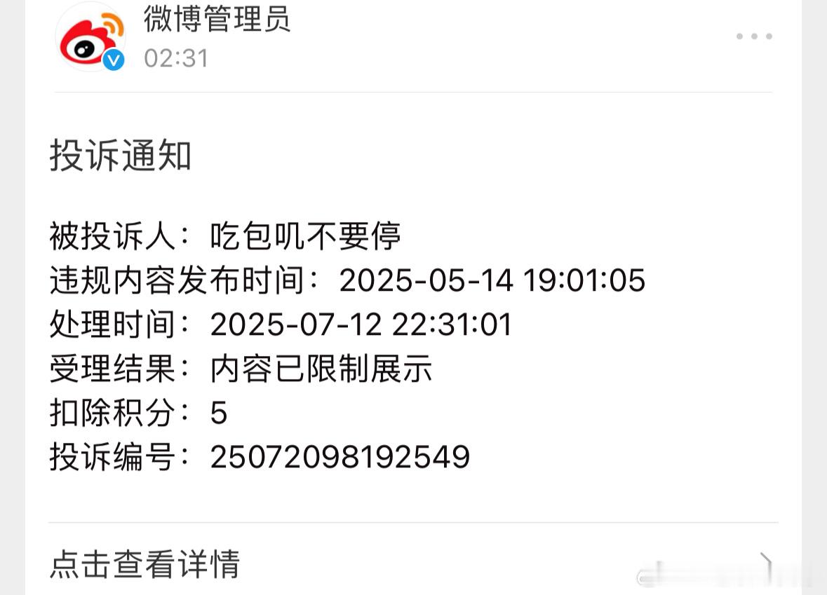 5月发了一个关于折腰的微博，只提了小乔 宋祖儿 的名字，完全没提刘宇宁，粉丝今天