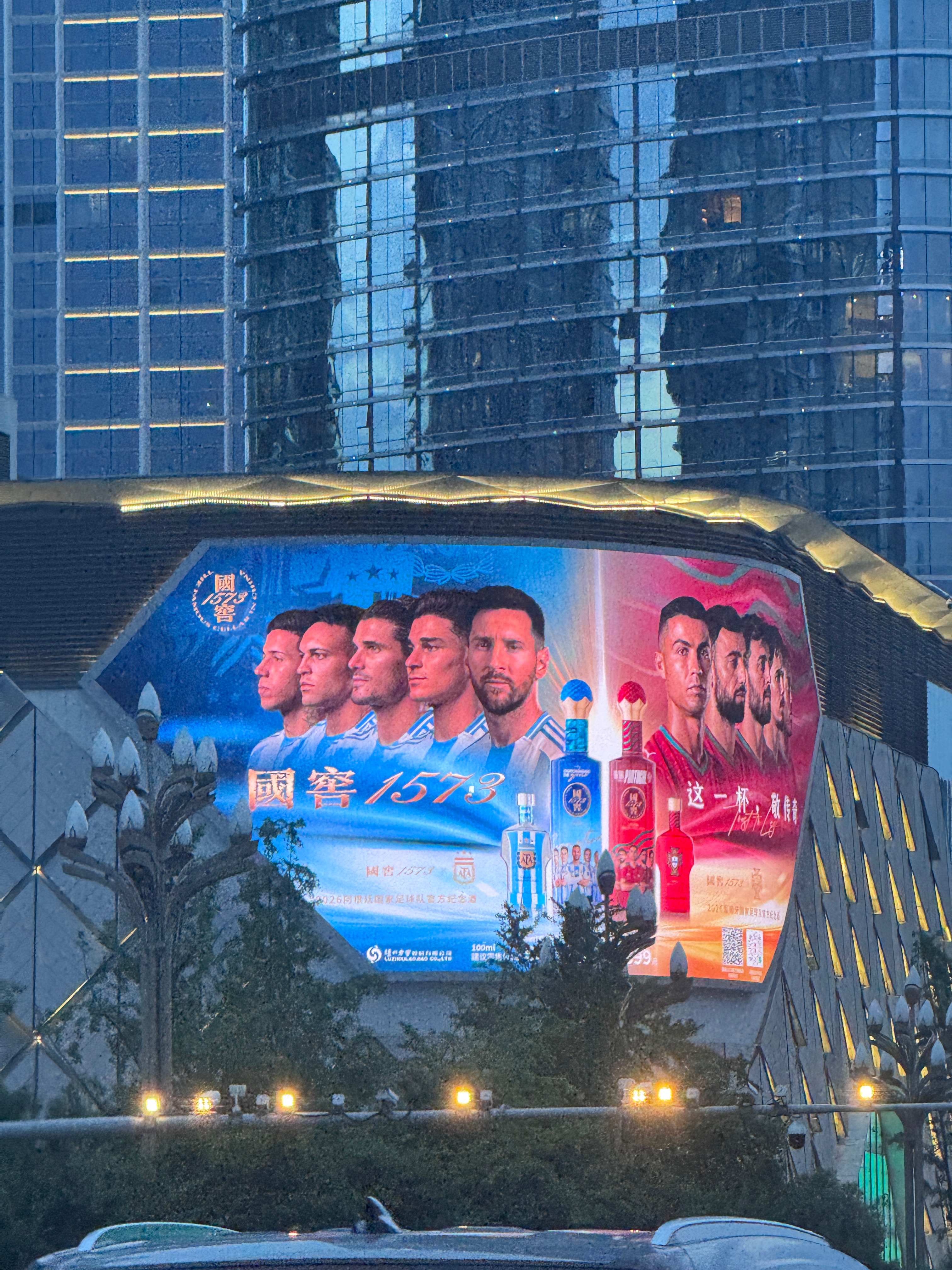 阿根廷首发：大马丁、莫利纳、罗梅罗、利马、梅迪纳、麦卡利斯特、恩佐、德保罗、阿尔