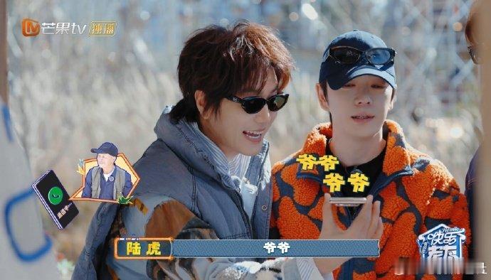 平均40岁的葫芦娃救爷爷救命！一接通电话就集体爷爷爷爷，这仨人是把撒娇刻进 DN