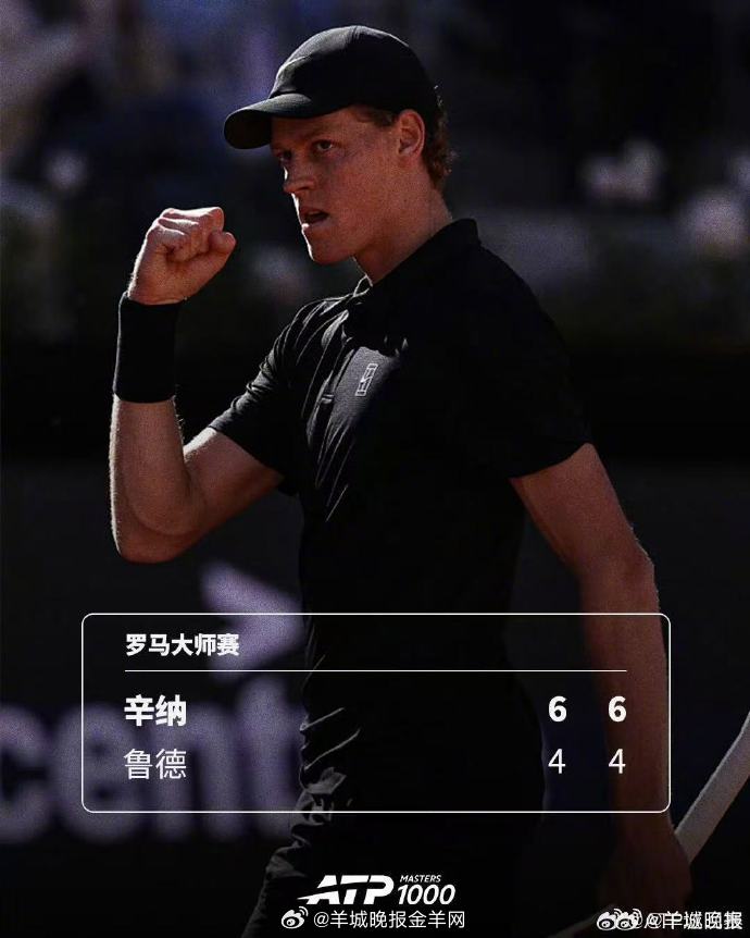 #辛纳实现金大师##辛纳首夺罗马赛冠军#北京时间5月18日，在ATP1000罗马